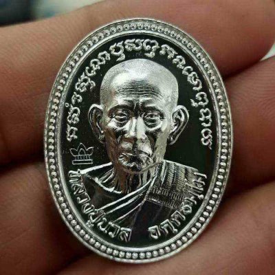 2-362 วัดใจ 100 แจ้งเกิด เหรียญไข่ปลา 8 รอบ หลวงปู่นวล อัคฺคธฺมโม วัดศรีสุทธาวาส(วัดหนองจอก) อ.ทับคล้อ จ.พิจิตร ปี 2566 ชุดชนวน เนื้อมหาชนวนไร้ห่วง ชุบเงินโบราณ รก.56 หมายเลข 132 สร้าง 160 เหรียญ กล่องเดิม