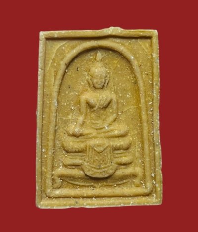 **เคาะแรก 20**พระผงน้ำมันหลวงพ่อแพ วัดพิกุลทอง พร้อมใบคาถาซองเดิม