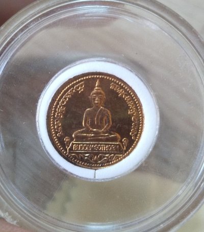 เหรียญหลวงพ่อโสธร รุ่นจตุพร ปี 38 พิมพ์เล็ก วัดโพรงอากาศ จัดสร้าง