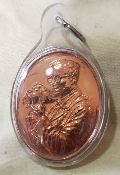 เหรียญในหลวงทรงกล้อง ฉลองสิริราชสมบัติครบ 60 ปี พ.ศ.2549