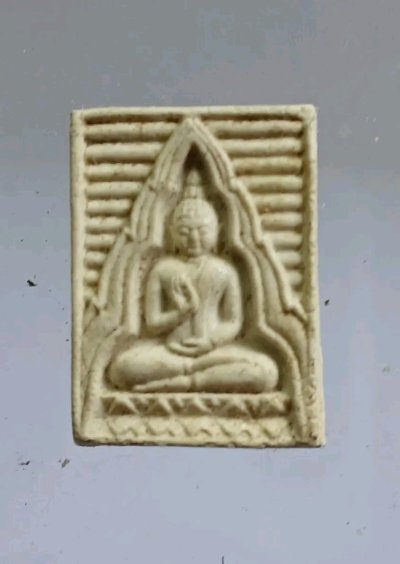 พระผงของขวัญ วัดปากน้ำภาษีเจริญ รุ่น 4 (พระธรรมขันธ์) หลัง ภ