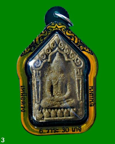 พระขุนแผน เนื้อคลุกว่านเขาหลง รุ่นเหนือดวง ปลุกเสก6วาระ 30 เกจิ พร้อมเลี่ยม .......เคาะเดียวแดง