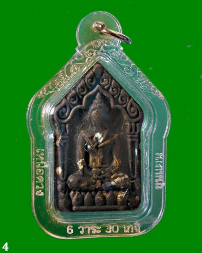 พระขุนแผน ปางสมาธิ เหนือดวง ปลุกเสก6วาระ 30 เกจิ พร้อมเลี่ยมกรอบใส.......เคาะเดียวแดง          (