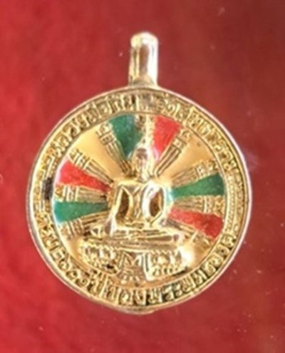 เหรียญหล่อลงบา หลวงพ่่อฉิม วัดสุทธาราม ครบรอบ ๖๐๐ ปีของพระพุทธองค์ หลังพระเจ้าตากสิน ถวายแผ่นดิน ให้เป็นพุทธบูชา (กู้ชาติ)