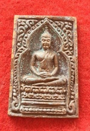 สมเด็จซุ้มเรือนแก้ว หลวงพ่อเชิญ วัดโคกทอง จ.อยุธยา กล่องเดิมๆ