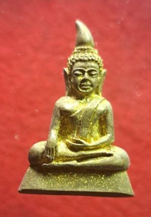 พระท่ากระดาน วัดบ้านถ้ำ อำเภอท่าม่วง จังหวัด กาญจนบุรี เนื้อทองเหลือง