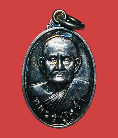 **เคาะแรก 20**เหรียญหลวงปู่คร่ำ วัดวังหว้า ระยอง กะหลั่ยเงิน