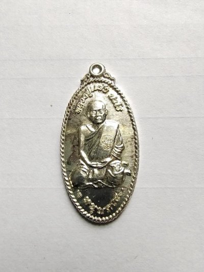 2500.-เหรียญใบขี้เหล็กเล็กหนุนดวงพิมพ์เล็ก หลวงปู่แผ้ว วัดหนองพงนก จ.นครปฐม ปี2550 เนื้อเงิน แยกชุดกรรมการ