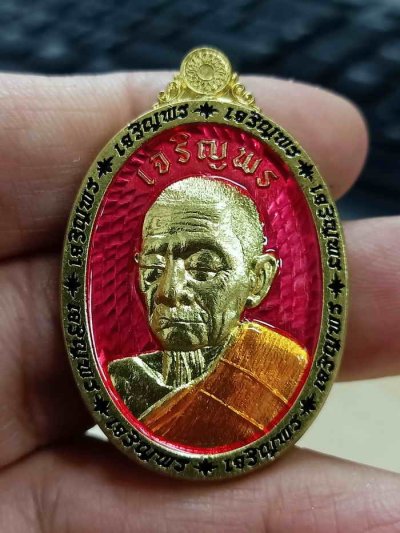 2-1921 วัดใจ 100 เหรียญหันข้าง เจริญพร หลวงปู่บุญมา สำนักสงฆ์เขาแก้วทอง จ.ปราจีนบุรี 2567 ทองฝาบาตร พื้นชมพู ขอบดำ หมายเลข 10 สร้าง 73 กล่องแทน