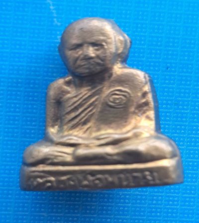 วัดใจ รูปหล่อหลวงพ่อหน่าย วัดบ้านแจ้ง  อยุธยา สภาพสวย