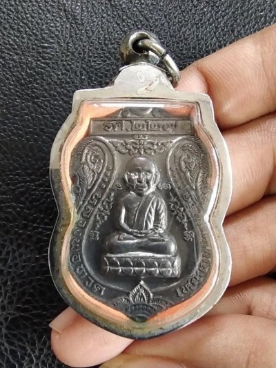 500.-เหรียญหลวงปู่ทวด รศ.227 หลังหลวง พ่อหวล วัดพุทไธสวรรย์ รุ่นเลื่อนสมณศักดิ์ จ.อยุธยา องค์ที่ 2