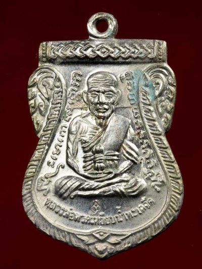 1000.-เหรียญเสมา หลวงปู่ทวด รุ่น ฮ.ตก ปี57 เนื้ออัลปาก้า หลังลายเซนต์ หลวงพ่อไพโรจน์ วัดห้วยมงคล ประจวบฯ