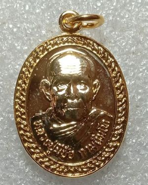 เหรีญรุ่นเหินฟ้า หลวงปู่มีชัย กามฉิมโท วัดปราการชัยพัฒนาราม จ.สุรินทร์ กล่องเดิม