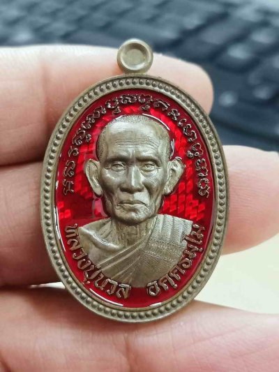 2-1923 วัดใจ 100 เหรียญไข่ปลา 8 รอบ หลวงปู่นวล อัคฺคธฺมโม วัดศรีสุทธาวาส(วัดหนองจอก) อ.ทับคล้อ จ.พิจิตร 2566 ชนวนด้าน ลงยาแดง หมายเลข 15 สร้าง 180 กล่องเดิม