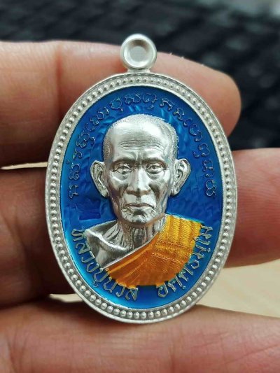 2-1925 วัดใจ 150 เหรียญไข่ปลา 8 รอบ หลวงปู่นวล อัคฺคธฺมโม วัดศรีสุทธาวาส(วัดหนองจอก) อ.ทับคล้อ จ.พิจิตร 2566 ชุบเงินโบราณ ลงยาฟ้า จีวร หมายเลข 193 สร้าง 180 กล่องเดิม