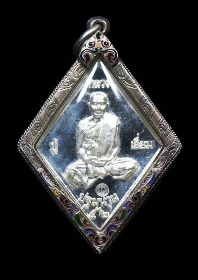 2500.- เหรียญปฐมนาม๕๒ หลวงปู่เอี่ยม ครบรอบ๑๒๐ปี หลวงปู่เอี่ยม วัดสะพานสูง เนื้อเงิน เลี่ยมเงินยกซุ้มลงยา สวยมากๆครับ (No. ๖๓๗)