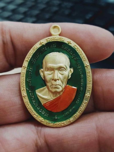 2-1544 วัดใจ 100 เหรียญรวยชนะจน หลวงพ่อนงค์ อภิชาโต วัดบางน้ำชน(ศิษย์หลวงปู่โต๊ะ) จ.กรุงเทพ 2566 รก.74 หมายเลข 46 กล่องเดิม***สร้างน้อย พิธีดี วันดี