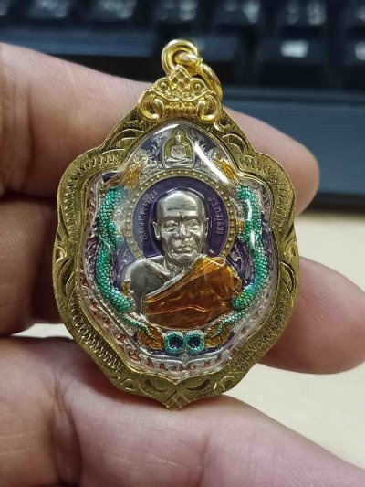 2-658 วัดใจ 150 พร้อมใช้ เหรียญมังกรคู่ 168 มหาเศรษฐี หลวงตาขึม วัดผักขะ จ.ศรีสะเกษ 2564 อัลปาก้า ลงยาพื้น จีวร มังกร หมายเลข 20 เลี่ยมกันน้ำ หุ้มทองไมครอน พร้อมใช้ ไม่มีกล่อง