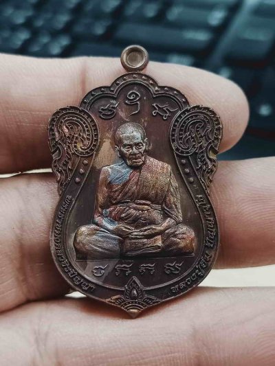 2-1162 วัดใจ 100 วัดแตก เหรียญไตรมาส 66 หลวงปู่อิ่ม วัดทุ่งนาใหม่ จ.นครศรีธรรมราช ปี 2566 ทองแดงผิวไฟ หมายเลข 266 กล่องเดิม