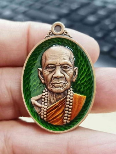 2-1738 วัดใจ 100 เหรียญกฐิน 67 หลวงปู่เถิง ปัญญาวโร วัดบ้านอาลัย จ.ศรีสะเกษ 2567 ทองแดงซาติน ลงยาเขียว หมายเลข 20 กล่องเดิม***สวยจัดเต็ม