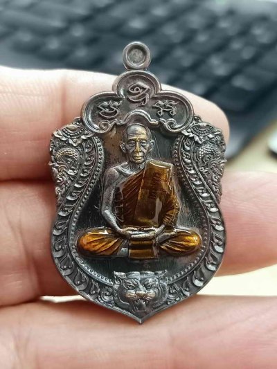 2-1712 วัดใจ 100 เหรียญเสมาเสือคาบแก้ว หลวงพ่อคูณ วรปญฺโญ วัดบัลลังก์ โนนไทย จ.นครราชสีมา 2567 ชนวนโบราณ ลงยาจีวร หมายเลข 424 กล่องเดิม***สวยพรีเมี่ยม