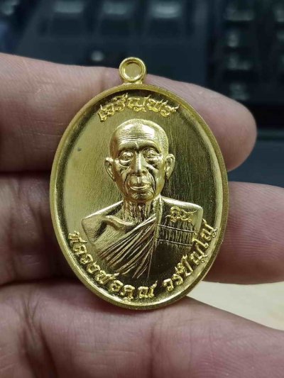 2-1029 วัดใจ 100 เหรียญเจริญพร หลวงพ่อคูณ วัดบัลลังก์ จ.นครราชสีมา 2565 เนื้อกะไหล่ทองโบราณ พิมพ์ครึ่องค์ หมายเลข 1344 กล่องเดิม