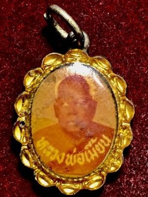 ล็อกเก๊ตหลวงพ่อเมี้้ยน วัดบางวัว