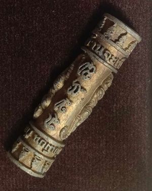 เริ่มต้นที่ 50 บาท ตะกรุดหล่อพญาพยัคฆ์ ปี 62 รุ่นบันดาล บันดาลสุข หลวงพ่อเมียน วัดบ้านจะเนียง จ.บุรีรัมย์ นวะกลับดำ หมายเลข ๕๔ กล่องเดิม