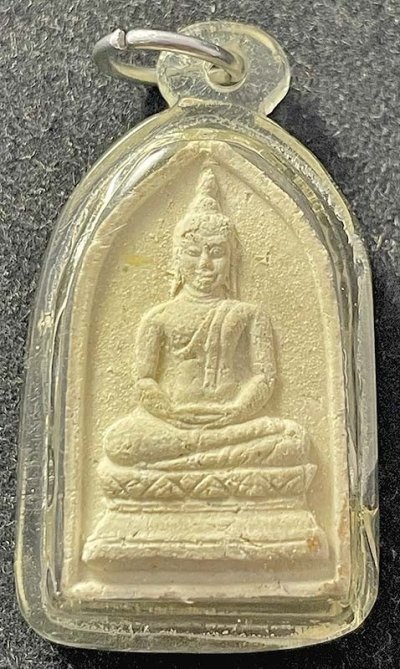 พระผงของขวัญ วัดจันทรังษี จ.อ่างทอง ปี 2514 พร้อมบัตรรับรอง a33