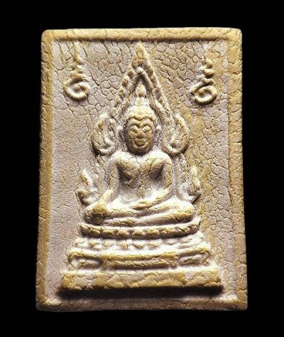 พระคำข้าว หลวงพ่อฤาษีลิงดำ รุ่น 2 ปี 2534 เนื้อผง วัดท่าซุง จ. อุทัยธานี พร้อมบัตร G  a90