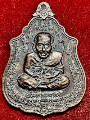 เหรียญหลวงพ่อทวด หมื่นยันต์ นิ้วกระดก ๒๕๕๖