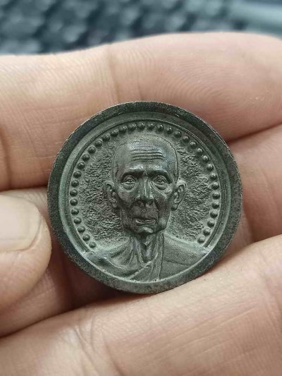 2-1274 วัดใจ 100 เหรียญหล่อล้อแม็ก รุ่นแรก หลวงปู่โต๊ะ ออกวัดบางน้ำชน ธนบุรี จ.กรุงเทพ 2566 ขันลงหิน หมายเลข 216 กล่องเดิม