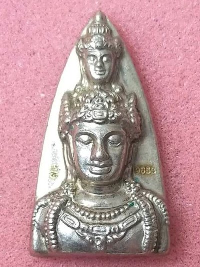 เศียรปั้มเตารีดใหญ่ รุ่นสมบัติจักรพรรดิ์ ปี 2549