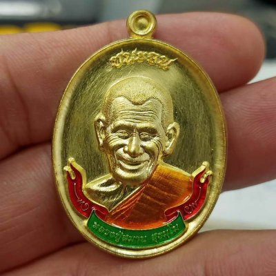 2-354 วัดใจ 150 ชุดเพิ่มบุญ เหรียญชนะจน หลวงปู่สมาน ที่พักสงฆ์เขายางหัก จ.ราชบุรี ปี 2567 เนื้ออัลปาก้าหน้ากากทิพย์เต็มแผ่น ลงยาโบว์ จีวร ขอบเรียบ หมายเลข 198 สร้าง 200 เหรียญ กล่องเดิม ***สถาบัน ACI รับรอง