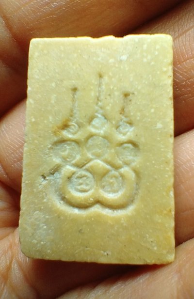 สมเด็จพ่อกวย