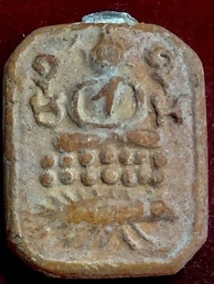 พระพุทธทรงเม่น เนื้อดิน