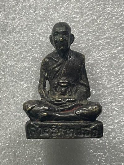 วัดใจ 120 บ รูปหล่อหลวงพ่อเปลื้อง วัดทุ่งคอก