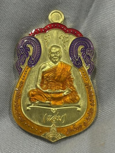 เหรียญเสมารุ่นแรก หลวงปู่แอ่ม วัดน้ำตก กาญจนบุรี ปี 2566 อายุครบ 82 ปี  เนื้อทองฝาบาตรลงยา หมายเลข  259 พร้อมกล่องเดิม