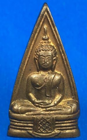 @@@เคาะแรก100บาท@@@พระหลวงพ่อโสธร พิมพ์ 2 หน้า ปี2508 เนื้อทองเหลือง วงแหวน ก้นกลึง  จ.ฉะเชิงเทรา