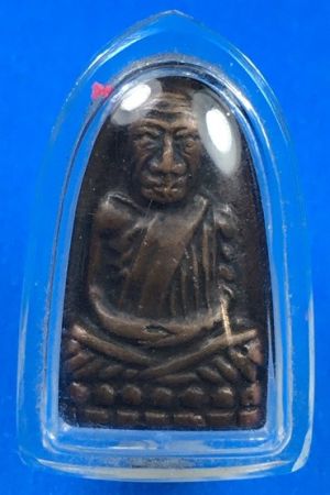 @@@เคาะแรก100บาท@@@พระหลวงพ่อทวดหลังหนังสือเล็ก พิมพ์ก้ามปู ปี 2508 วัดช้างให้ จ.ปัตตานี