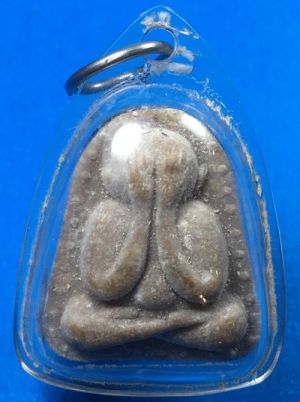 @@@เคาะแรก200บาท@@@พระปิดตาข้างเม็ด หลังยันต์เฑาะว์ เนื้อผง ปี2511 หลวงปู่เพิ่ม วัดกลางบางแก้ว จ.นครปฐม ออกวัดท่าโป๊ะ องค์ที่2