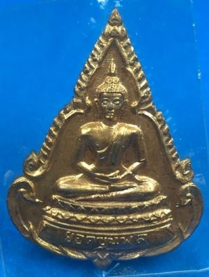 @@@เคาะแรก100บาท@@@เหรียญพระยอดขุนพล รุ่น 2 วัดทุ่งเหียง อ.พนัสนิคม จ.ชลบุรี ปี 2515