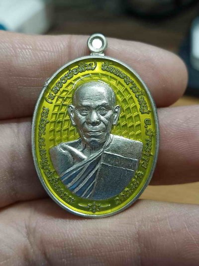 2-1212 วัดใจ 100 เหรียญรวยชนะจน หลวงพ่อสิน ภัททาจาโร วัดละหารใหญ่ อุปถัมภ์ วัดวังประดู่ จ.ระยอง 2564 อัลปาก้า ลงยาเหลือง หมายเลข 171 กล่องเดิม