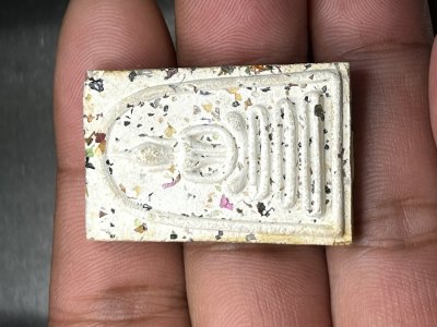 พระสมเด็จโรยพลอย ปี 2512 เนื้อผง วัดราชนัดดา กทม. (หลวงพ่อกวย ปลุกเสก)