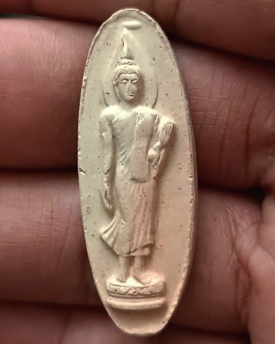 2.พระ 25 พุทธศตวรรษ เนื้อดินแร่ พิมพ์ร่มโพธิ์ร่มไทร พิมพ์นิยม หายากมาก