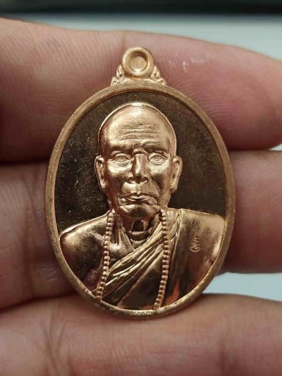 2-538 วัดใจ 100 เหรียญรุ่นแรก บูชาครู 63 ญาท่านเขียว ฐานกโร สำนักสงฆ์ถ้ำโพธิ์สรีนวล อ.มวกเหล็ก จ.สระบุรี 2563 ทองแดงเพียว หมายเลข 258 กล่องเดิม