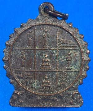 @@@เคาะแรก200บาท@@@เหรียญยันต์ดวง พระประจำวัน ออกวัดชิโนรส ปี2512 พิธีใหญ่ๆ หลวงพ่อกวยวัดโฆษิตาราม และหลวงปู่สุข วัดโพธิ์ทรายทอง ร่วมปลุกเสก เหรียญที่1