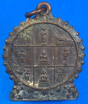 @@@เคาะแรก200บาท@@@เหรียญยันต์ดวง พระประจำวัน ออกวัดชิโนรส ปี2512 พิธีใหญ่ๆ หลวงพ่อกวยวัดโฆษิตาราม และหลวงปู่สุข วัดโพธิ์ทรายทอง ร่วมปลุกเสก เหรียญที่2