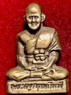 รุ)หล่อหลวงปุ่เผือก พระครูกรุณาวิหารี รุ่นบรรจุอัฐิ วัดกิ่งแก้ว จ.สมุทรปราการ  พ.ศ. ๒๕๐๓