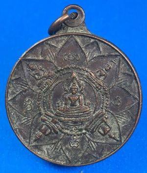 @@@เคาะแรก100บาท@@@เหรียญปัญจะพุทธามหามงคล (พระเจ้าห้าพระองค์) ที่ระลึกครบรอบ 25ปี ธนาคารศรีนคร พ.ศ.2518 เหรียญที่2